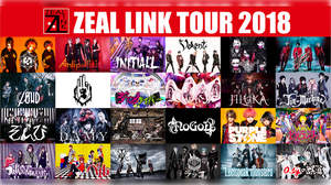 期待のV系バンドが出演、＜ZEAL LINK TOUR 2018＞