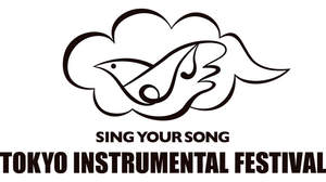 インストバンドによるフェス＜Sing Your Song！＞、いよいよ開催