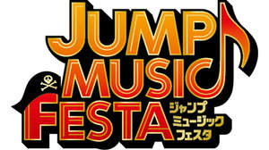 『週刊少年ジャンプ』音楽フェス、第一弾にKANA-BOON、氣志團、BiSH、リトグリ