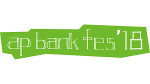 ＜ap bank fes＞2018年はつま恋で開催。第一弾にBank Band、Mr.Children