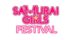 ＜SAMURAI GIRLS FESTIVAL＞追加出演にたけやま3.5、Luceら決定。総合司会は 香音