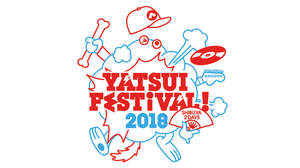 ＜YATSUI FESTIVAL! 2018＞第4弾にBiSH、のん、大友良英、ザ・クロマニヨンズら68組