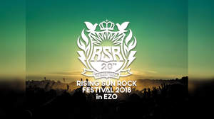 ＜RISING SUN ROCK FESTIVAL＞第一弾でサカナクション、BiSH、ホルモン、DAら39組