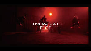 UVERworld、新作c/w曲「PLOT」MV公開。シングル27作連続のチャートBEST5入り