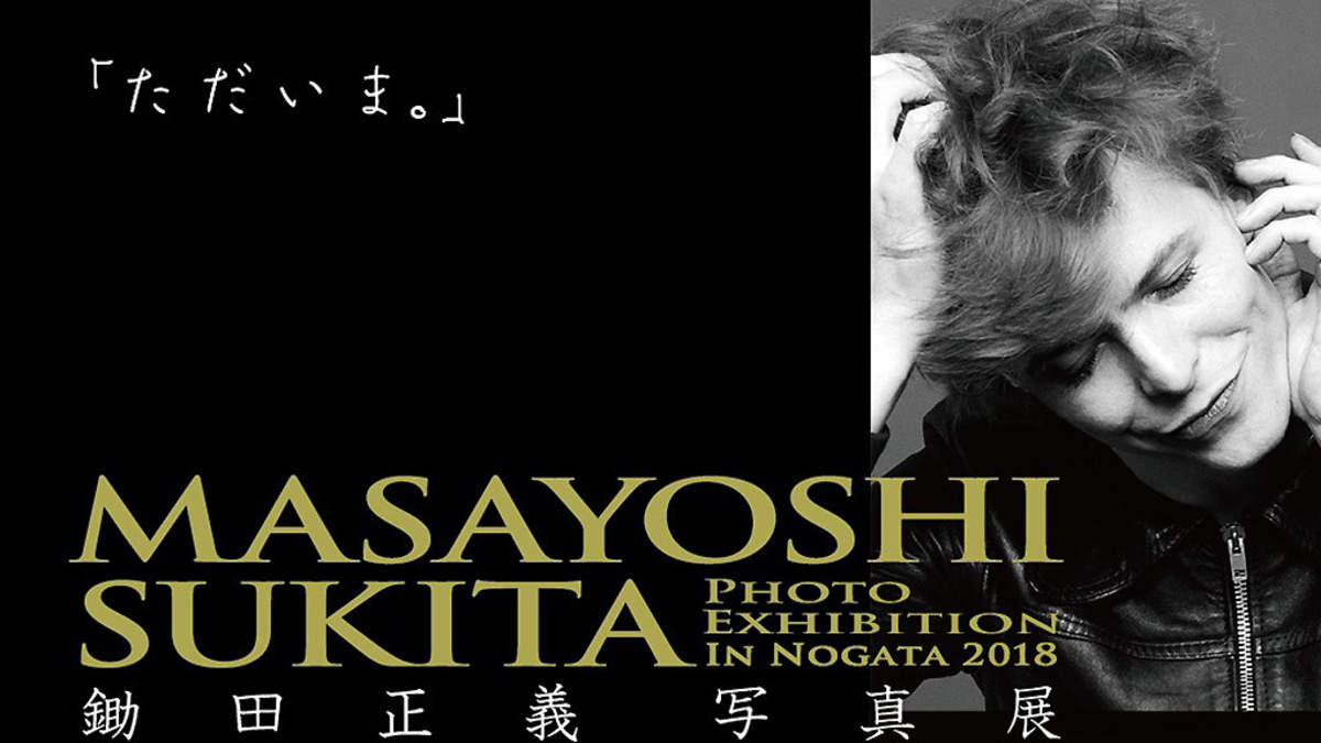 鋤田正義、故郷開催の写真展に浮かび上がる“自身の半生とロック写真” | BARKS
