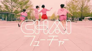 CHAI、新曲「フューチャー」MVで空を飛ぶ