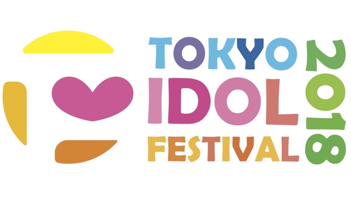 ＜TIF2018＞第五弾出演者にBiS1st、BiS2nd、マジパン、ザ・フーパーズ、EMPiREら23組 | BARKS