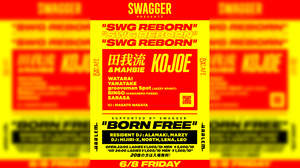 アパレルブランド「SWAGGER」プロデュース・サポートのパーティ開催