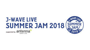 ＜J-WAVE LIVE SUMMER JAM＞にスキマスイッチ、cero、今市隆二