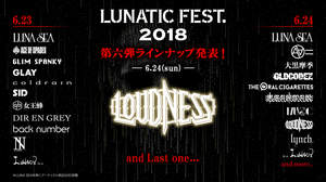 LUNA SEA主宰＜LUNATIC FEST.＞、第六弾発表にLOUDNESS