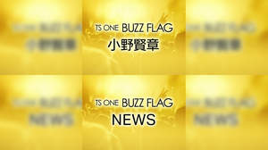 NEWS、小野賢章特集を『BUZZ FLAG』で放送