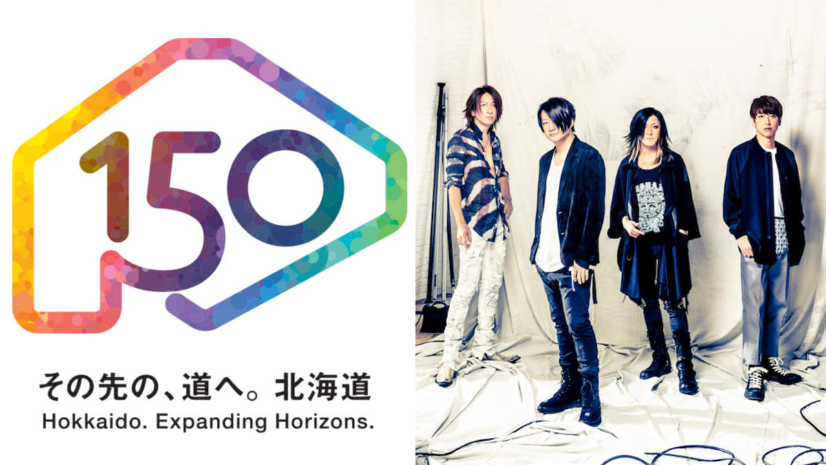 GLAY、＜GLORIOUS MILLION DOLLAR NIGHT＞が北海道命名150年をお祝い | BARKS