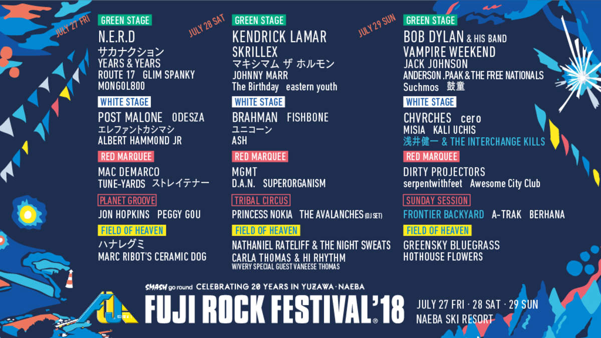 Fuji Rock 18 タイムテーブル 最終ラインナップ決定 Barks