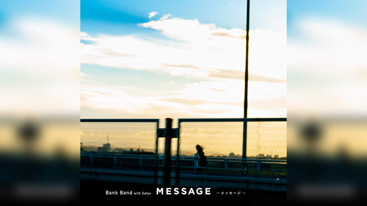 Bank Band With Salyu 新曲 Message メッセージ をリリース Barks