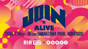 ＜JOIN ALIVE 2018＞AIR-G’ × BARKS JOIN STUDIO アーティストトーク360°配信