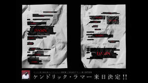 黒塗り文書に“DAMN.”、永田町・霞が関にケンドリック・ラマーのメッセージ広告出現