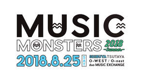 ＜MUSIC MONSTERS＞、第2弾発表にAmelie、あゆみくりかまき、FABLED NUMBERら8組