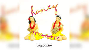 MONGOL800、連続配信第3弾でUKULELE GYPSY「honeymoon」をカバー
