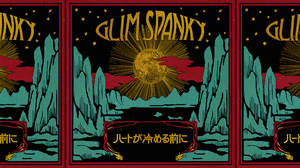GLIM SPANKY×アサヒ飲料『WILKINSON』、新曲のコラボMV公開＋配信スタート