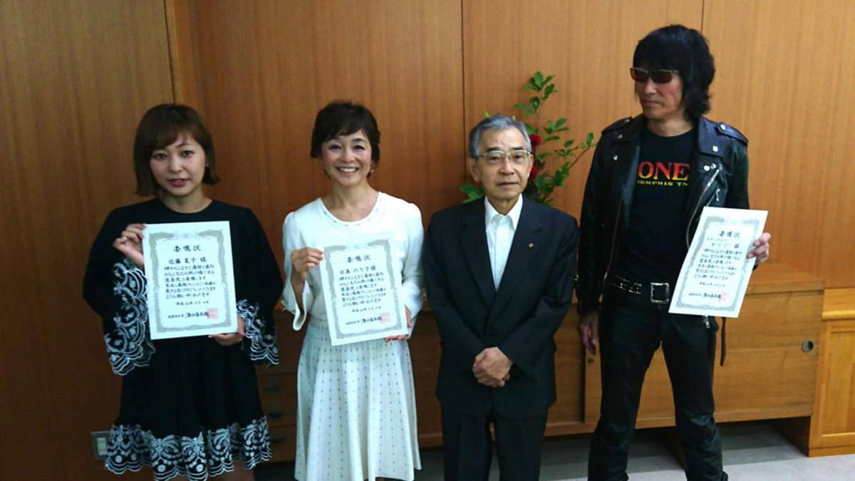 日高のり子、ギターウルフ セイジ、近藤夏子が島根県の"遣島 ...