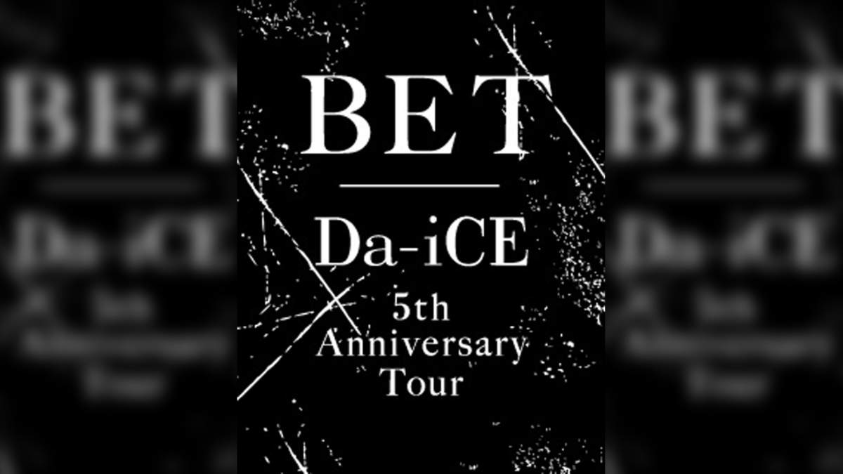 Da Ice 全国ツアー追加公演が決定 Barks