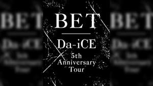 Da-iCE、全国ツアー追加公演が決定