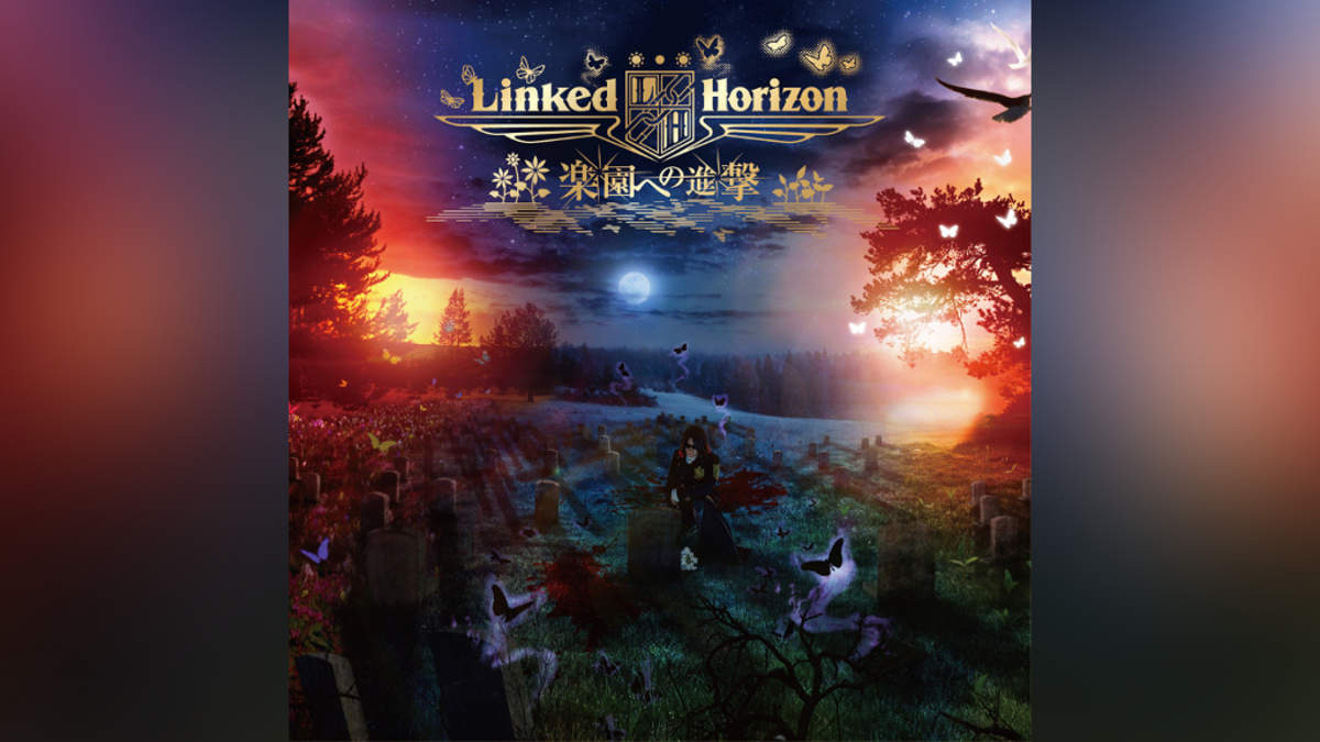 Linked Horizon、情報量たっぷりな「楽園への進撃」初回盤