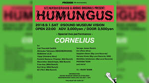 人気パーティ＜HUMUNGUS＞復活。CORNELIUS、カリ・ソーンヒル・デウィットら出演決定