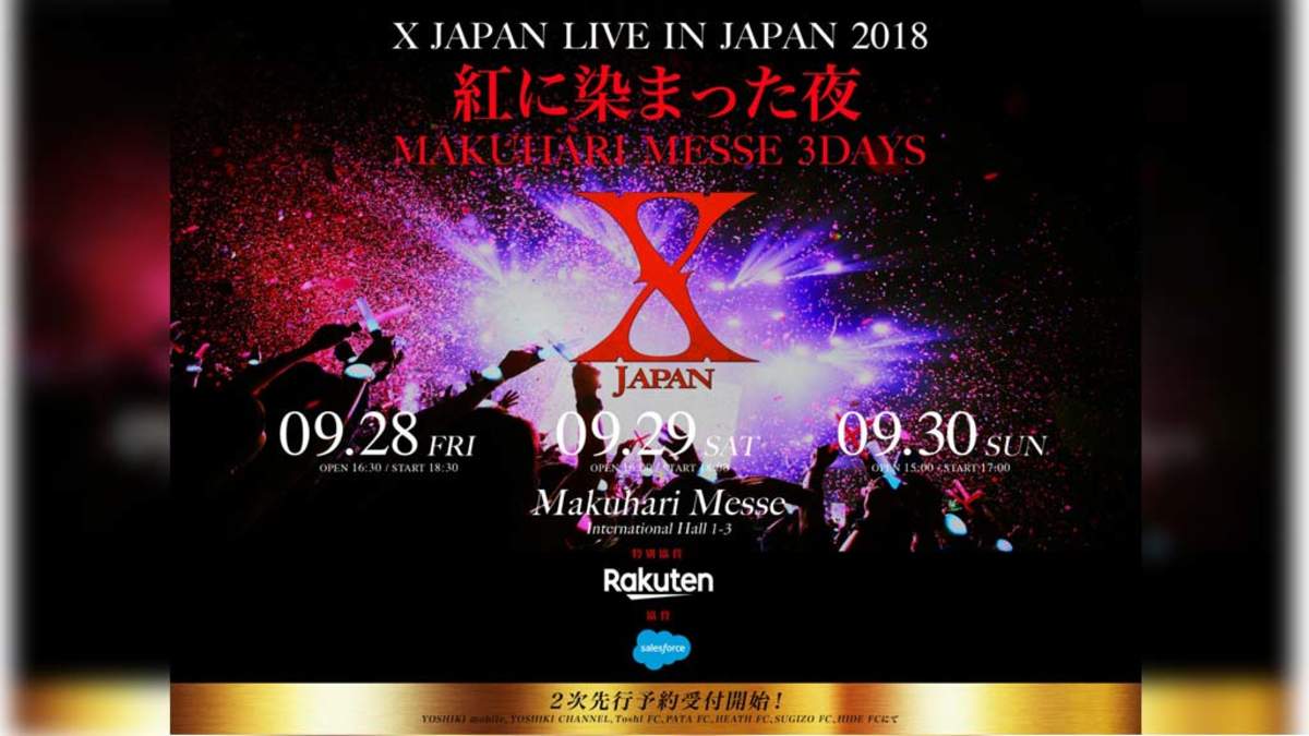 X JAPAN、幕張メッセ公演のFC二次先行受付を2日間限定で実施 BARKS