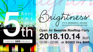 ＜Brightness＞、10月にSOHOビルのルーフトップで5周年記念パーティ開催