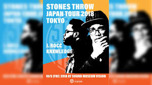 インディレーベル“Stones Throw”のジャパンツアーにJ Rocc、ノレッジが登場