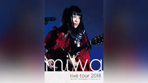 miwa、アコギッシモ横アリ公演からライブCD用厳選10曲を発表。BD/DVDジャケットも公開