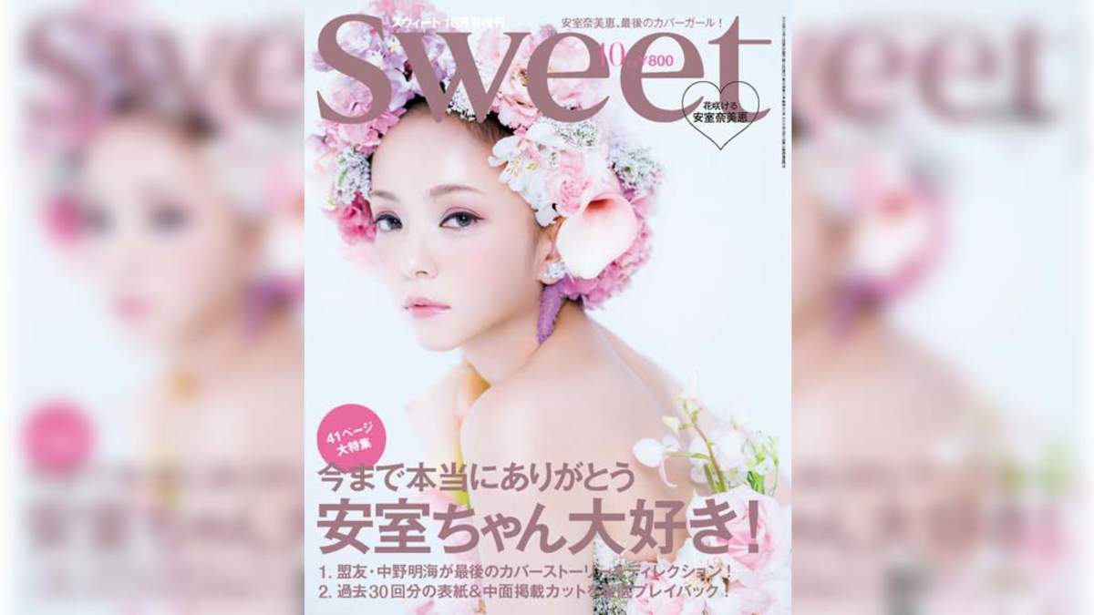 安室奈美恵 引退前最後のファッション誌 Sweet で表紙 特集に登場 Barks