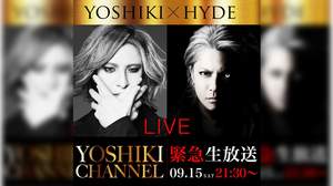 YOSHIKI×HYDE、『YOSHIKI CHANNEL』で新曲独占初披露