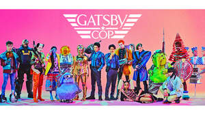 米津玄師、「TEENAGE RIOT」が柳楽優弥×新田真剣佑 ダブル主演の『GATSBY COP』テーマソングに