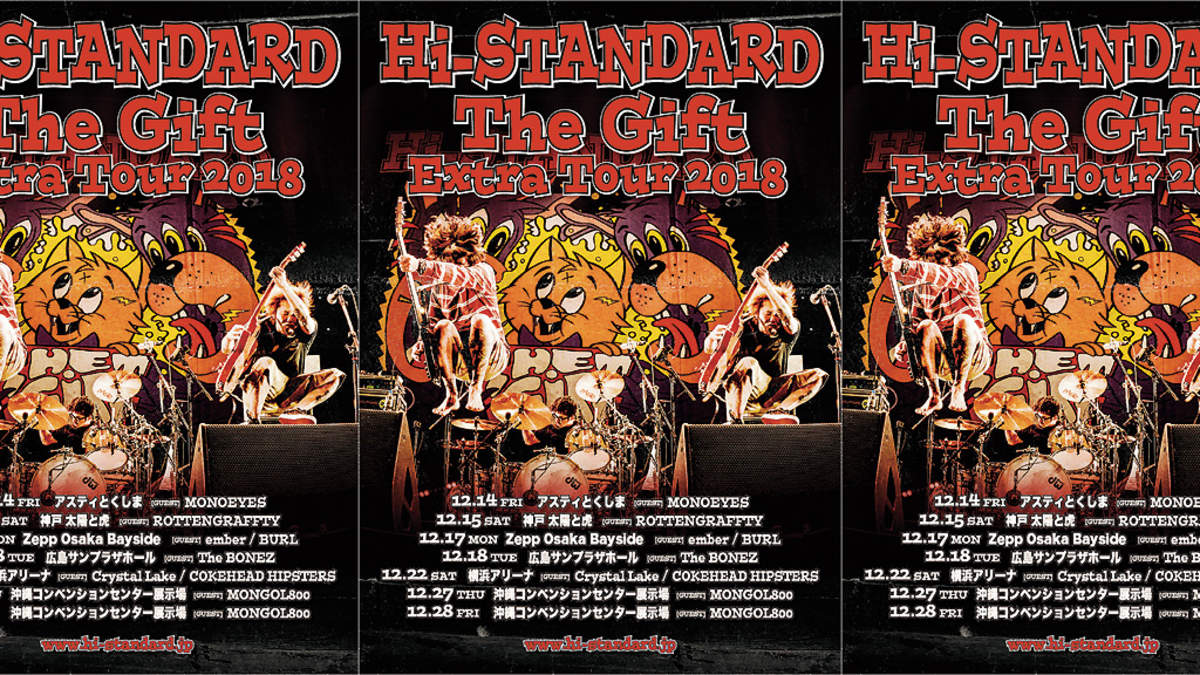 Hi-STANDARD、ライブハウス＆アリーナツアーを12月開催＋「Free」MVに 