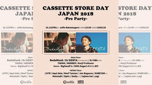 ＜CASSETTE STORE DAY＞前夜祭、中目黒solfaで開催