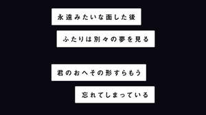 yonige、暗い場所でないとリリックビデオが再生されないサイト