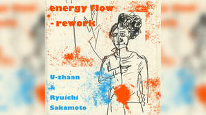 “この曲を、すべての疲れたタブラへ”U-zhaan＆坂本龍一が「energy flow」をリワーク