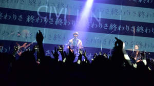 CIVILIAN、自身最大キャパとなるマイナビBLITZ赤坂公演を来春開催