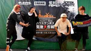 【インタビュー】＜ハウステンボス緊急大作戦。＞ROTTENGRAFFTY、「音楽は素晴らしい」