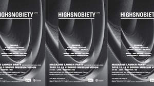 『HIGHSNOBIETY JAPAN MAGAZINE』、ローンチパーティ開催