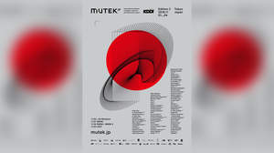 ＜MUTEK.JP 2018＞、最終ラインナップ発表