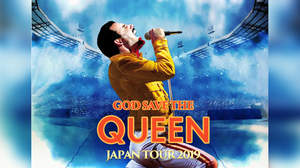 クイーン・トリビュートバンド、GOD SAVE THE QUEENのジャパン・ツアーが決定