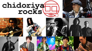 ＜chidoriya rocks 69th＞、第二弾発表に佐藤タイジとKenKen＋バンドメンバー発表も
