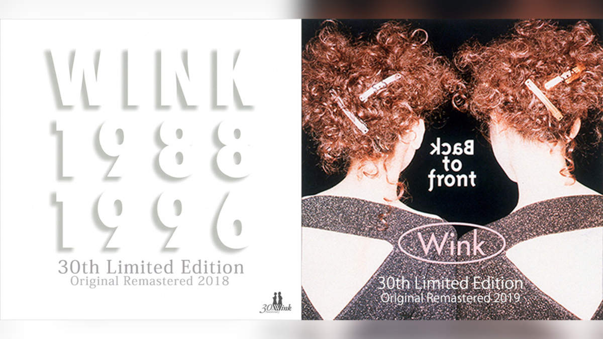Wink、ベストアルバム2作がオリジナルリマスター盤で配信リリース | BARKS