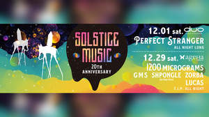 ＜SOLSTICE MUSIC＞20周年イベントにRAJA RAM、G.M.S、ZORBA、LUCAS