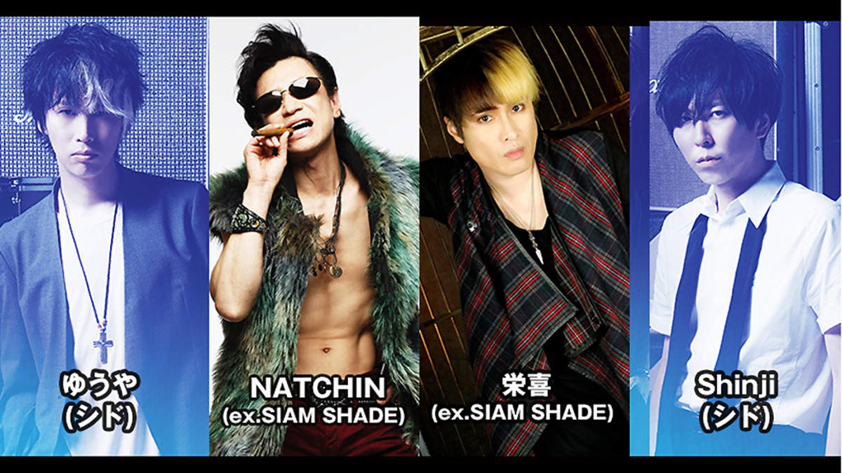 Jack In The Box 第四弾発表 Siam Shadeならぬ シャムシード で栄喜とnatchin Barks