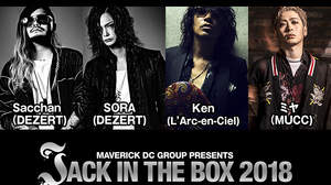 ＜JACK IN THE BOX＞第五弾発表、L'Arc-en-CielのKenがSORAセッションに