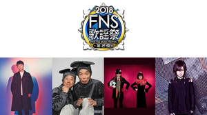 『FNS歌謡祭』出演者追加発表。AKB、乃木坂、欅坂、IZ*ONEの特別ユニットや『ちびまる子』企画も